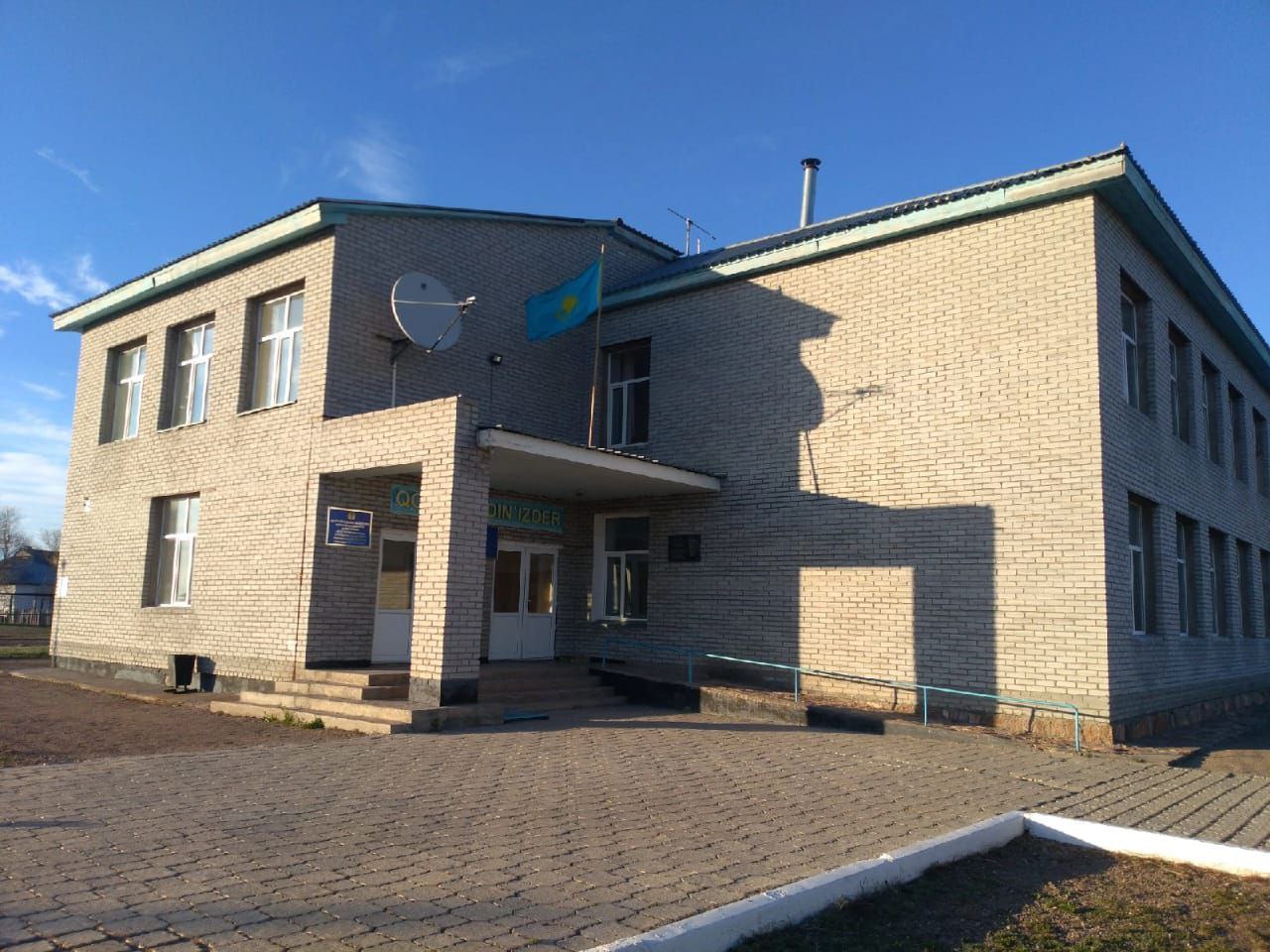 Коммунальное государственное учреждение "ОСШ им Асет Болганбайулы"