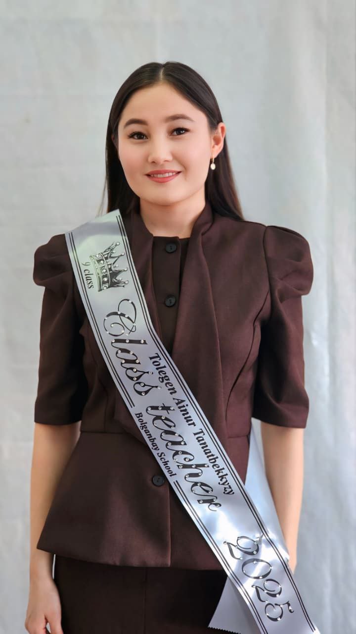 Төлеген Айнұр Танатбекқызы